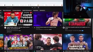 🤯ЭРИК 2DROTS ВЫСКАЗАЛСЯ НАСЧЕТ ЕЖА ИЗ АМКАЛА И ЕГО БИФА СО СЛОНОМ