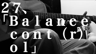 真空ホロウ - Balance cont(r)ol