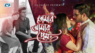 Ringtone Only Music Tone Sad Op Ringtone. screenshot 1