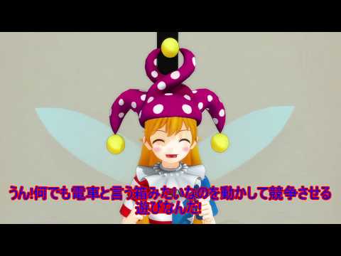 【東方MMD】クラウンピースは遊びたい。