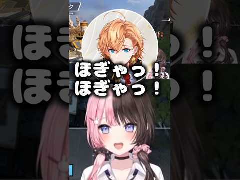 渋谷ハルのキモさに頭を抱える橘ひなの【橘ひなの/渋谷ハル/胡桃のあ/ぶいすぽ/切り抜き】
