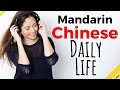 Learn Mandarin Chinese ||| Daily Life Conversation In Chinese ||| Beginner