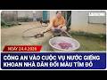 Bắc Trung Bộ 24H: Công an vào cuộc vụ nước giếng khoan nhà dân đổi màu tím đỏ | Báo Lao Động