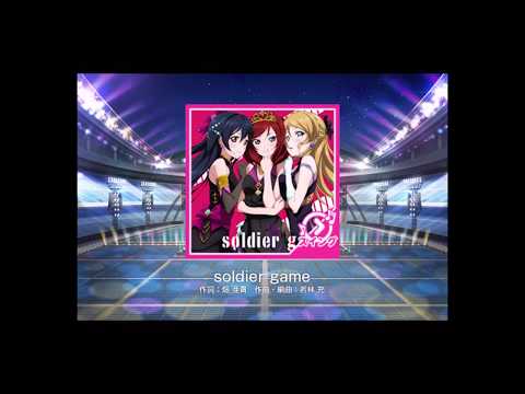 【スクフェス】soldier gameのMASTERの初見プレイ【てらどんどん】
