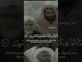 Sheikh Shuraim Beautiful Recitation Old