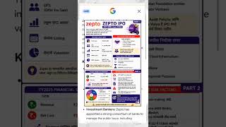 Stock Learning 27 | Zepto Ipo #shorts #stockmarket #finance #stocks #investing
