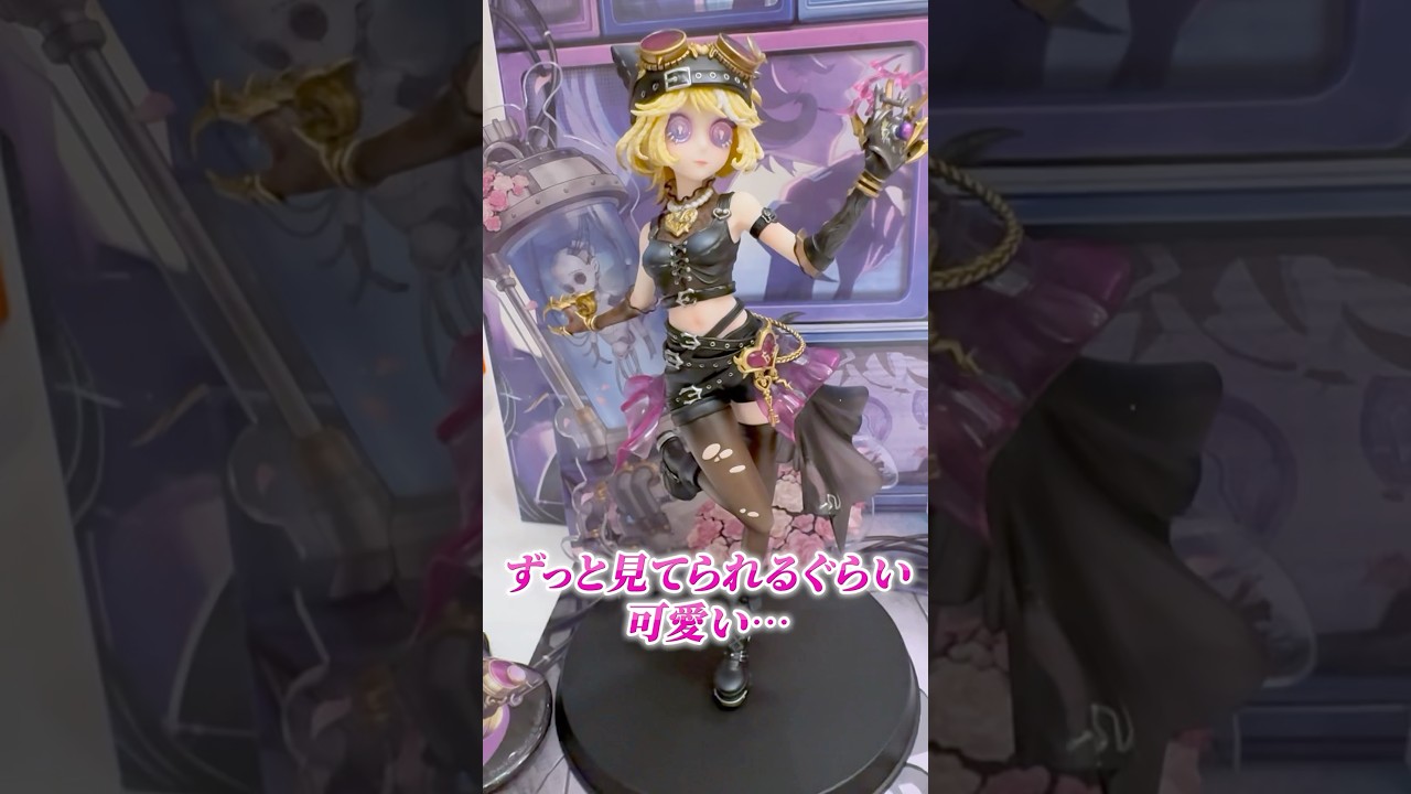 機械技師の限定フィギュアが届いた！ #shorts #第五人格 #identityv