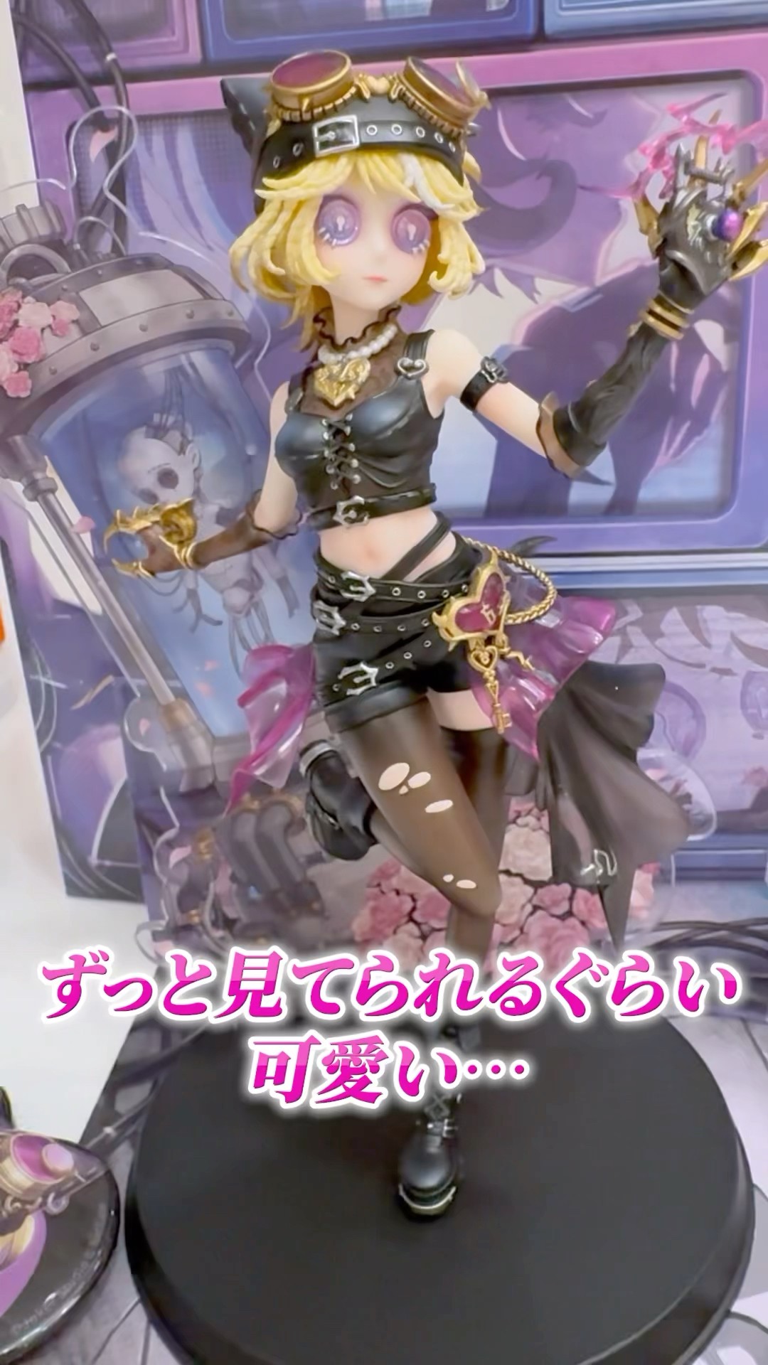 機械技師の限定フィギュアが届いた！ #shorts #第五人格 #identityv