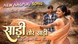 Saree Tor Saree Guiya Re | साड़ी तोर साड़ी | Nagpuri cover song | DnB NaGpuri 
