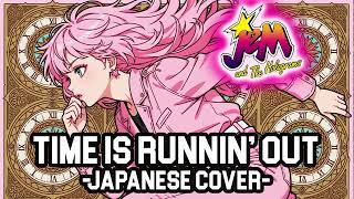 Jem Time Is Runnin' Out (Japanese Cover)