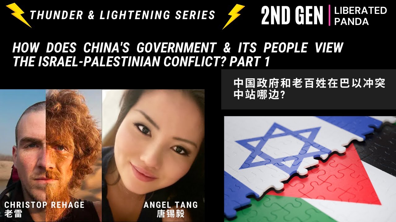 How Does China s Government Its People View The Israel Palestinian 