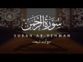 Quran reaction by sheikh sudais #viral 