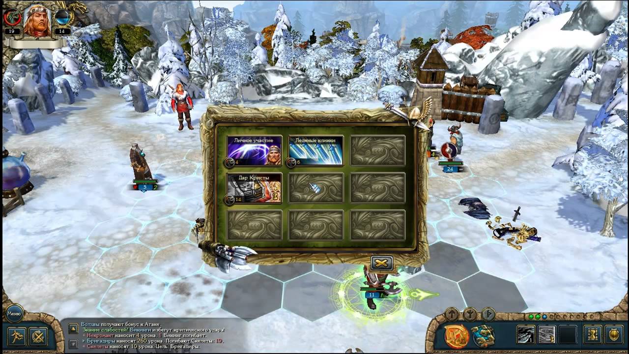 King of kings 3 классы. Kings bounty 2 легенда о рыцаре. World of kings на пк. игра king of kings. кингс баунти 2014.