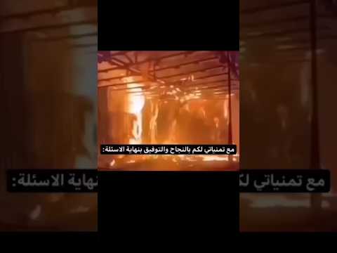 مع تمنياتي لكم بالنجاح و التوفيق بنهاية الاسئلة ترند  شفا علي شاكر حيدر وليد سادس احيائي سادس