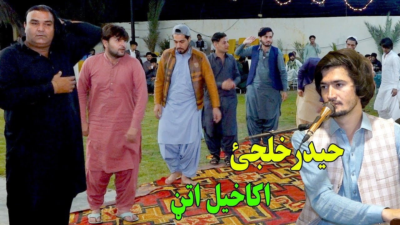 Pashto New Attan Songs 2024 | Haider Khilji | New Pashto Attan Song | Akakhail attan song 2024