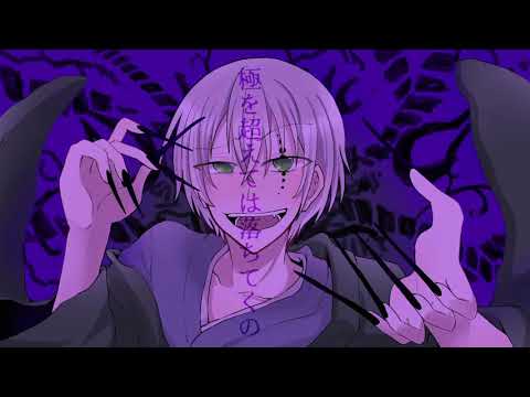 『ボッカデラベリタ』歌ってみた【とろみ】