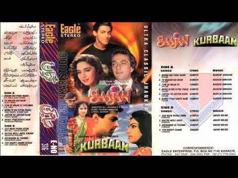 Dekha Hai Pehli Bar Eagle Jhankar Saajan 