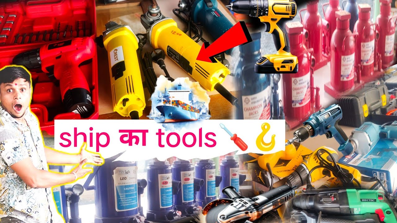 Ship 🚢 का tools🪛😱 || अलंग शिप का टूल्स || alang market...