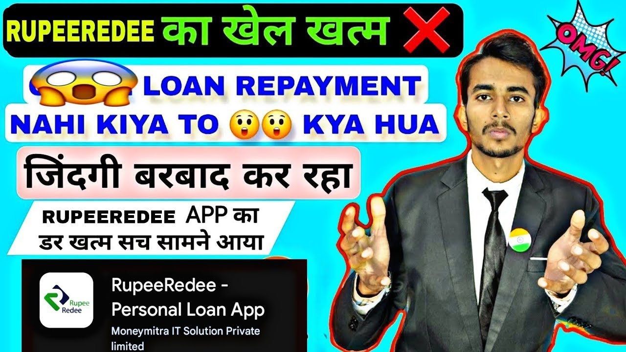 Rupeeredee loan repayment nahi kiya to | Rupeeredee loan not paid  