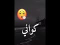 اغنية غرام الكيف داني اغنية غرام الكيف داني