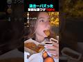過去一バズった ! ? 斬新な裏ワザ TOP4
