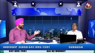 Bangar Immigration Services # Citizenship # PRTD # OCI cards - Immigration talk with Host Harry (AP) screenshot 3