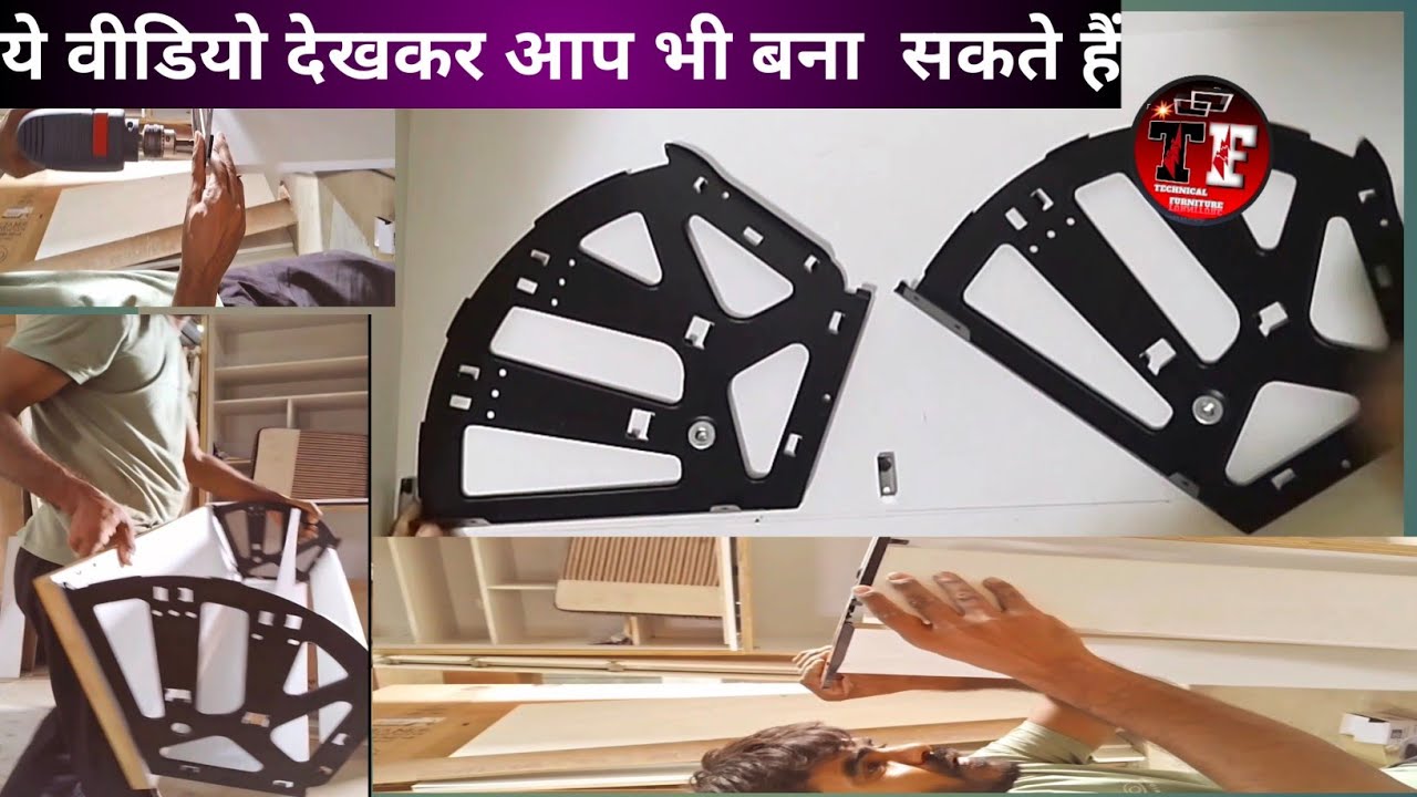 ⚒️ shoe rack fitting 🥾 // 3 hinge door fittings // सु रैक कैसे बनाये , technical furniture 🪚💡🧑‍⚖️