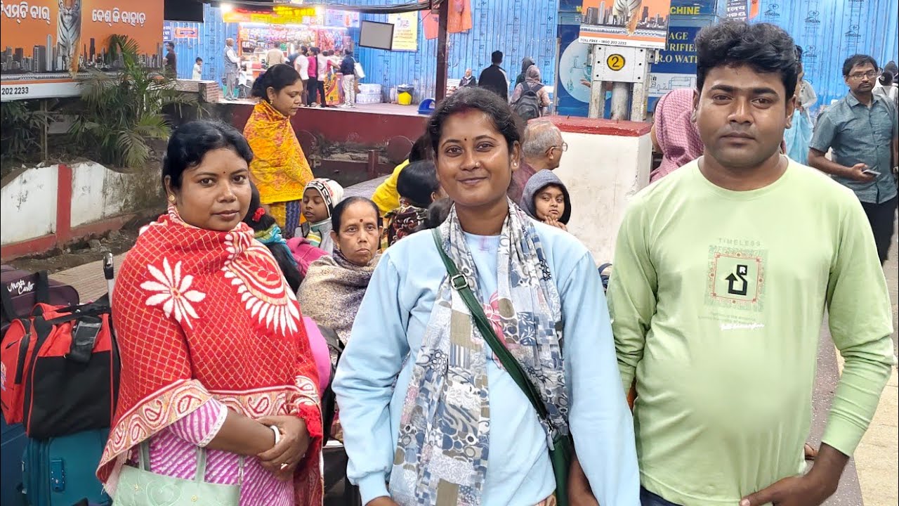 এই প্রথমবার সবাই মিলে পুরীতে রওনা দিলাম। 