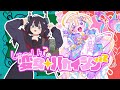 しゅ～しん？変身☆ハカイシンzzZ - YOFUKASHi Sound Team feat.編井うも thumbnail