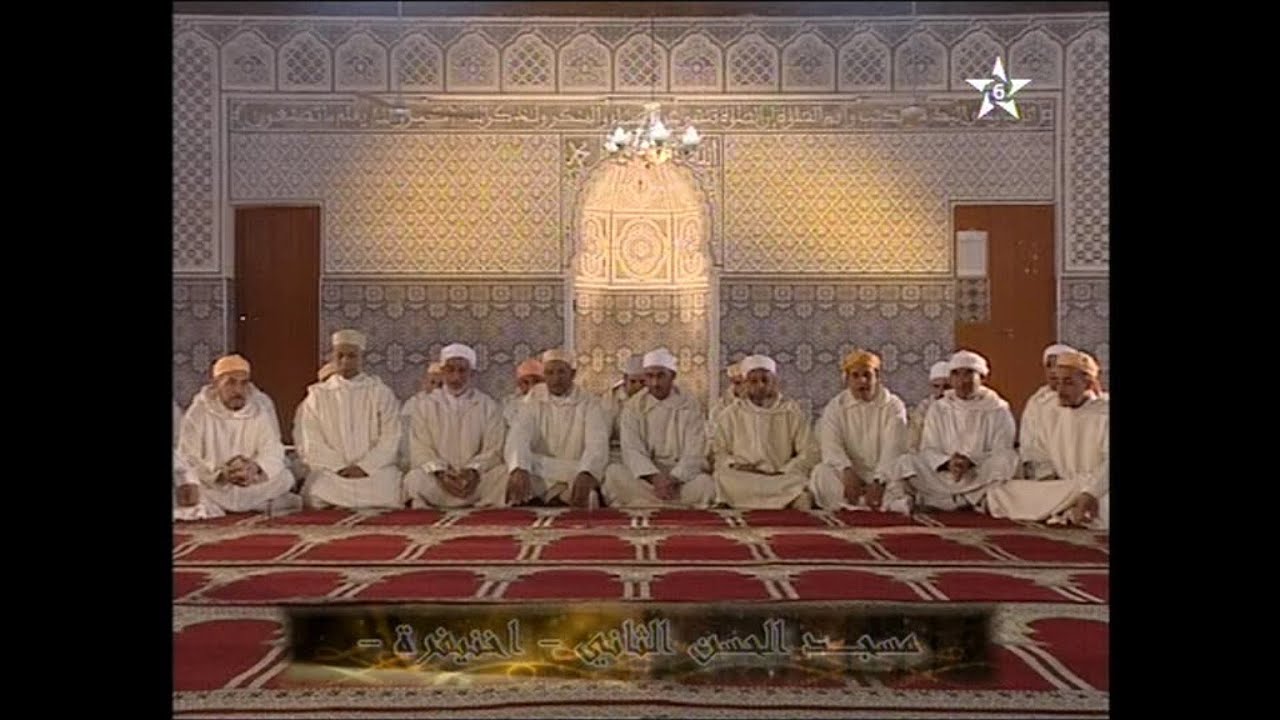 قرآن كريم برواية ورش الحزب 04 مسجد الحسن الثاني الخنيفرة