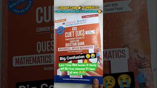 Big Confusion 😢 Best BOOK for CUET UG Exam  2026 🔥| cuet ug exam 2026 #oswaalcuetug #cuetugbestbook
