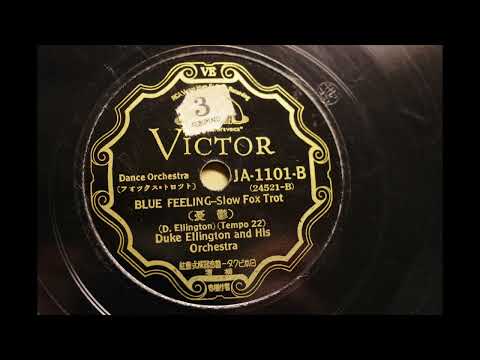 Duke Ellington And His Orchestra BLUE FEELING 憂鬱 1934 