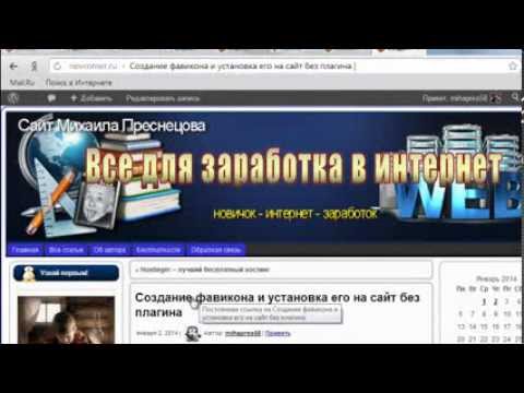 ЗАРАБОТОК НА МОЛОДОМ Е-20-08-2015