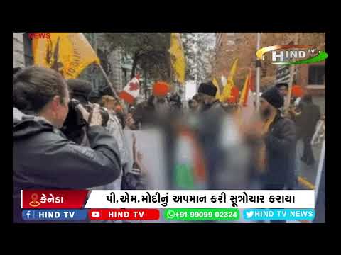 કેનેડામાં ખાલિસ્તાનીઓએ તિરંગો ફાડયો