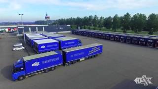 Bedrijfsfilm Hartog Bikker Transport En Logistics