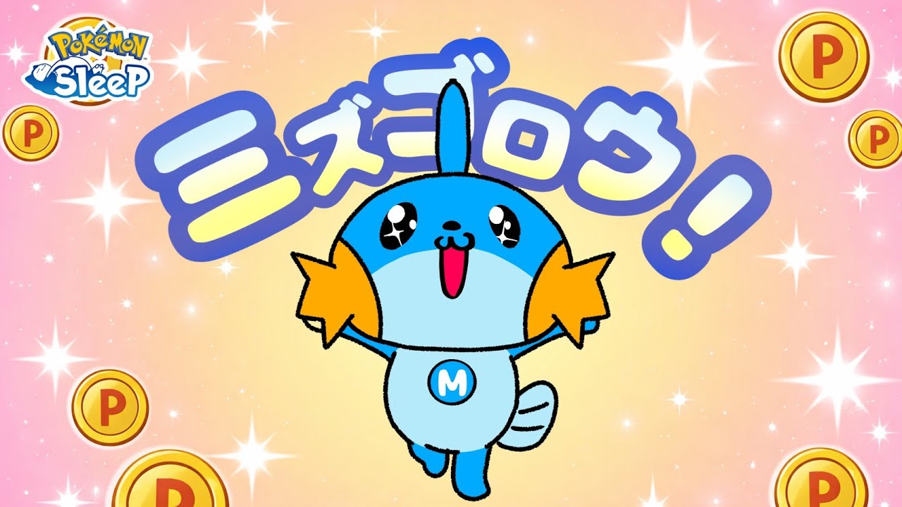 【ポケスリ】新年はミズゴロウ！この３日間のポケモン総勢２5匹確認するぞ！雑談リサーチ配信！初見さんもコメントも大歓迎🐶