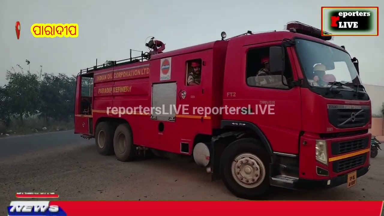 fire in dipak fertilizer acquired land at Paradip Plastic Park | @reportersLIVE | Odisha |