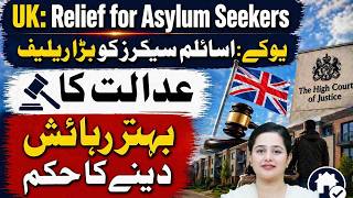 UK Asylum Seekers Get Good News | Court Order to Provide Better Housing | Pardes Explainers