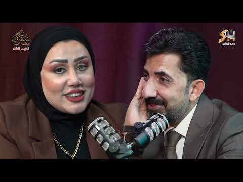 سفرة مجانين مع الشاعرة ( ود البديري )