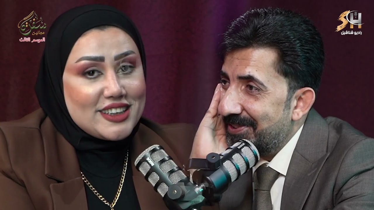 سفرة مجانين مع الشاعرة ( ود البديري )