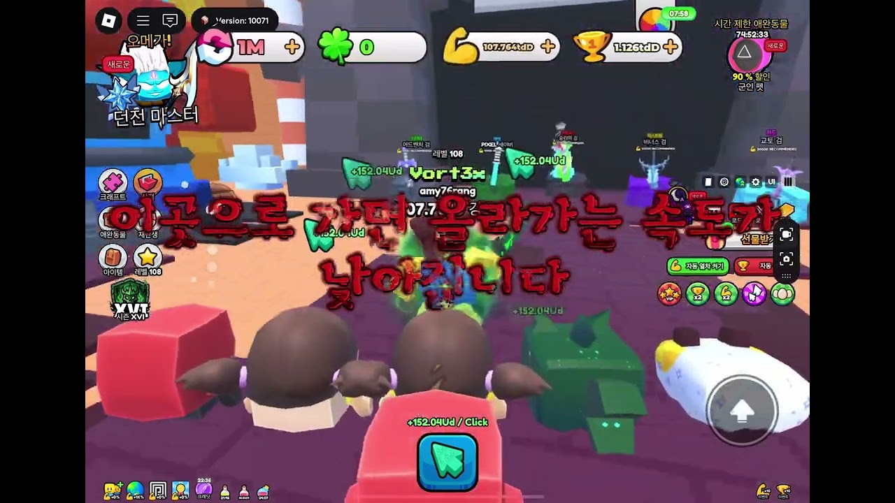 검을 뽑아라 고수???