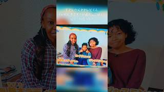 Us On Japanese Tv Don’t Miss The Rerun 再放送も見てね！