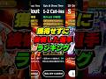 獲得せずに後悔した選手ランキング #eFootball #イーフト #イーフットボール #ウイイレ
