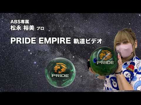 PRIDE EMPIRE - YouTube