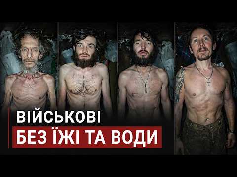 ШОКУЮЧІ фото з фронту: що відбувається у 14-й бригаді? | НОВИНИ FM Галичина