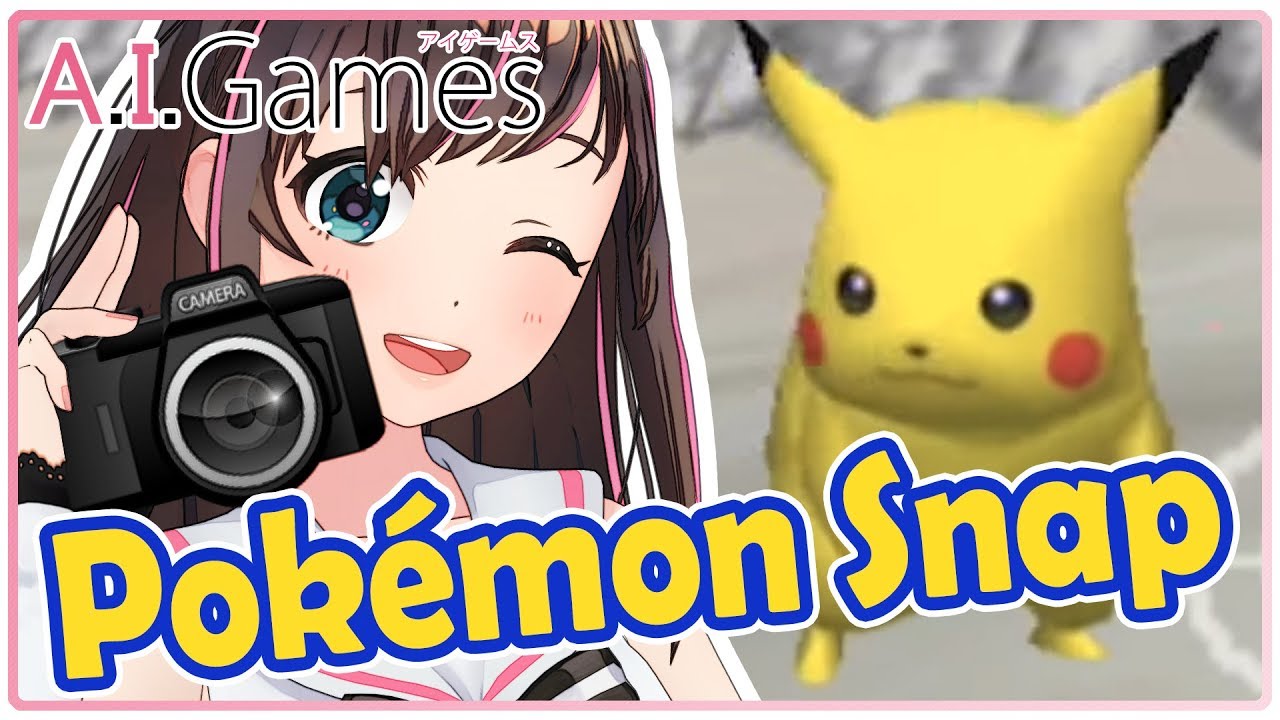 A.I.Games　【ポケモンスナップ】 #1 キズナアイ! 君に決めた!【pokemon】