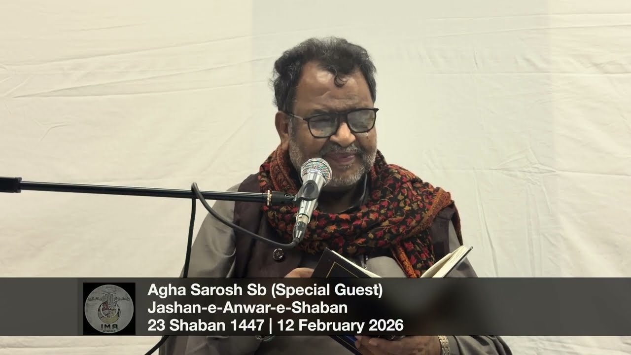 Agha Sarosh Sb (Special Guest) | Jashan-e-Anwar-e-Shaban | 23 Shaban 1447 | 12 February 2026