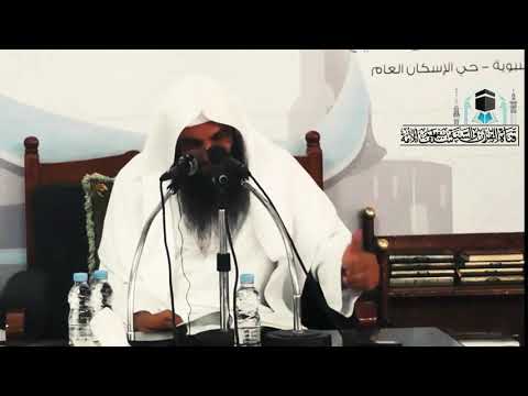 بيان لمعنى الإله ومعنى الرب فضيلة الشيخ أ د عبد الرزاق البدر حفظه الله