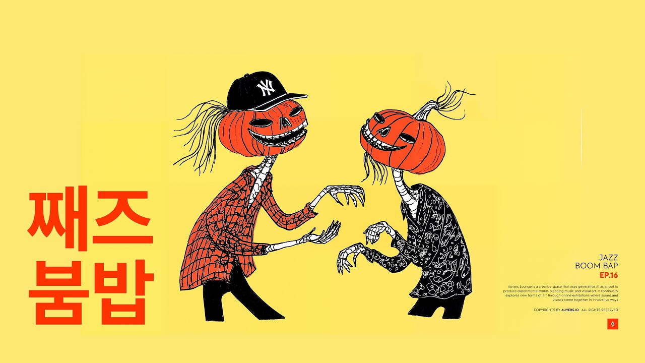 | HIP HOP | JAZZ BOOM BAP | EP.16 | Groovin’ sweet and smooth, your head starts nodding` - Halloween