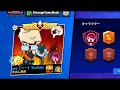 【ブロスタ】絶対に負けてはいけないガチバトル